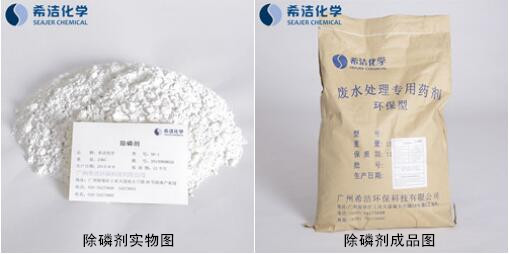 控制污水处理总磷的值,用利来老牌国际官网除磷剂 控制污水处理总磷的值,用利来老牌国际官网除磷剂